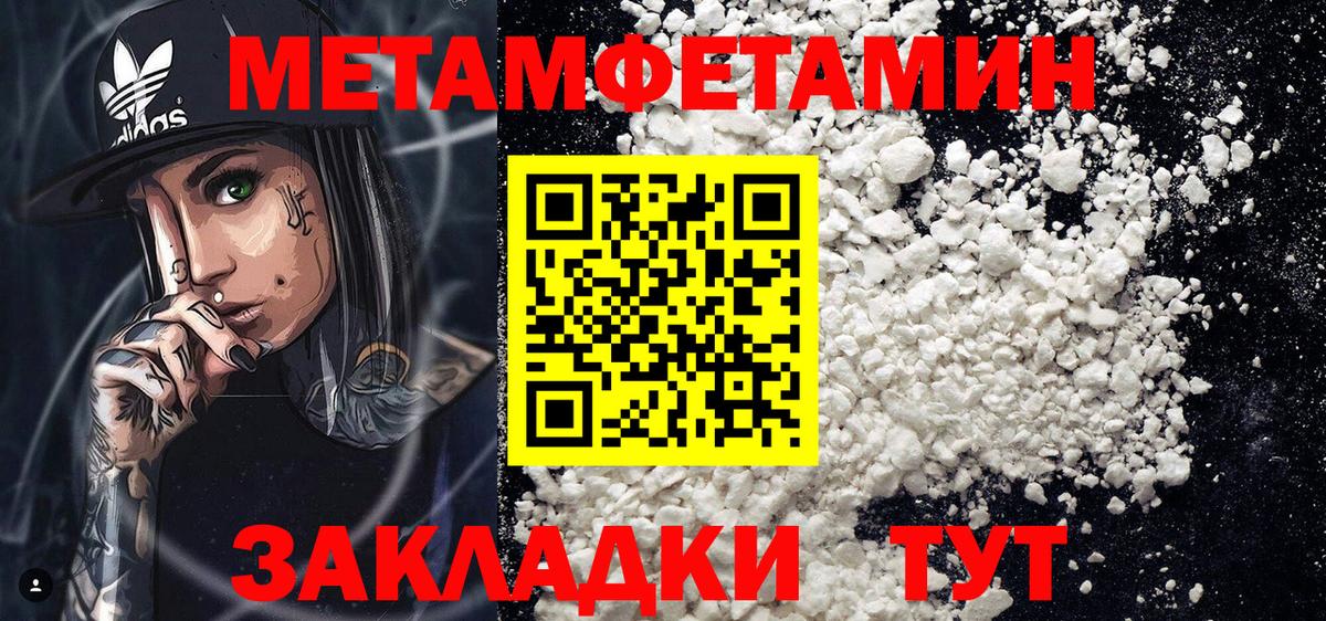 Дедовск  АМФЕТАМИН VHQ  АМФ  Вход с VPN 
