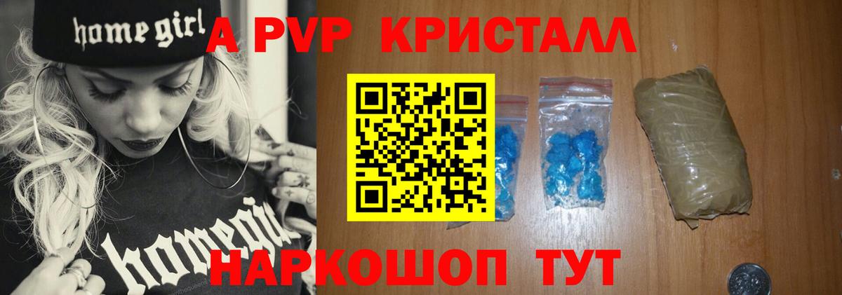 A PVP СК КРИС Дедовск