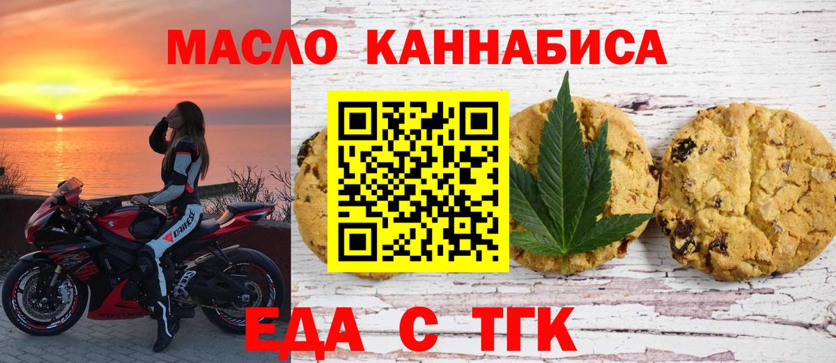 Марихуана  Кокаин  Вход с VPN  Codein  Гашиш  ТГК  Дедовск  Меф  