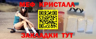 каннабис Краснознаменск