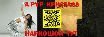 скорость Краснодар
