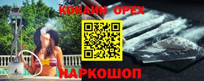 скорость Краснодар