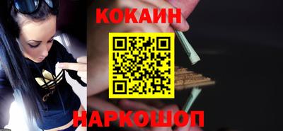 каннабис Краснознаменск