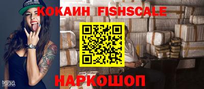 каннабис Краснознаменск