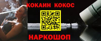 каннабис Краснознаменск