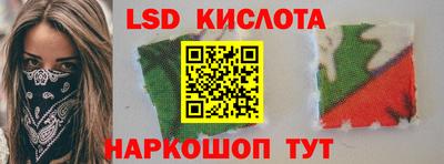 меф Краснокаменск