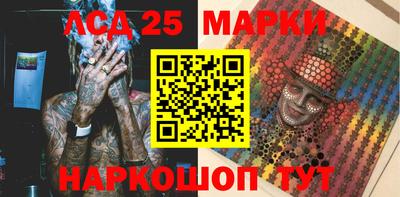 каннабис Краснознаменск