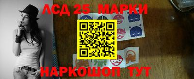 меф Краснокаменск