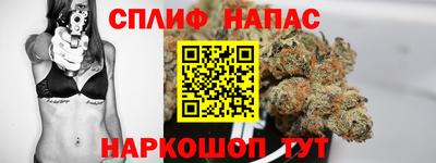 каннабис Краснознаменск
