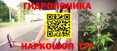меф Краснокаменск
