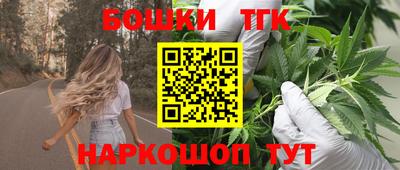 меф Краснокаменск