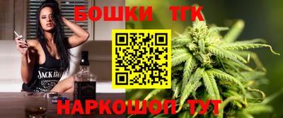 меф Краснокаменск