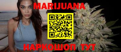каннабис Краснознаменск