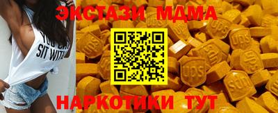 меф Краснокаменск
