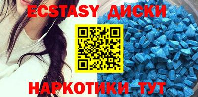 каннабис Краснознаменск