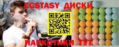 скорость Краснодар