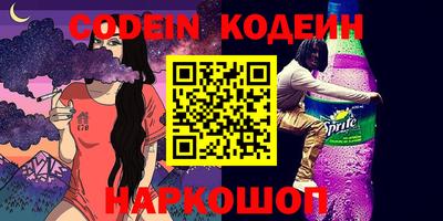 каннабис Краснознаменск