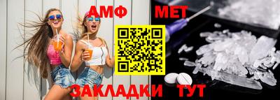 меф Краснокаменск