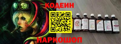 меф Краснокаменск