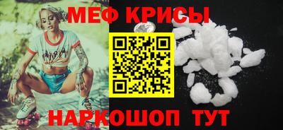скорость Краснодар