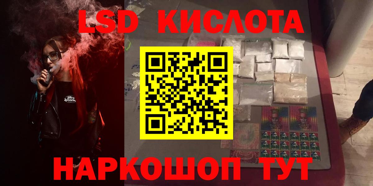 Дедовск  Лсд 25 экстази  Вход с VPN  ЛСД экстази ecstasy 
