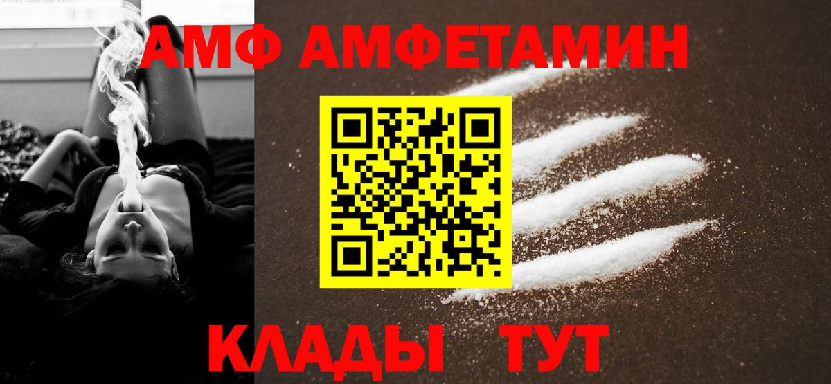 Метамфетамин винт  Метамфетамин винт  Дедовск  МЕТАМФЕТАМИН  Вход с VPN 