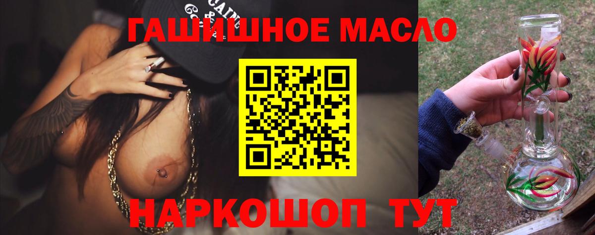 ТГК вейп с тгк  Вход с VPN  МЕГА ссылка  ТГК вейп  Дедовск 