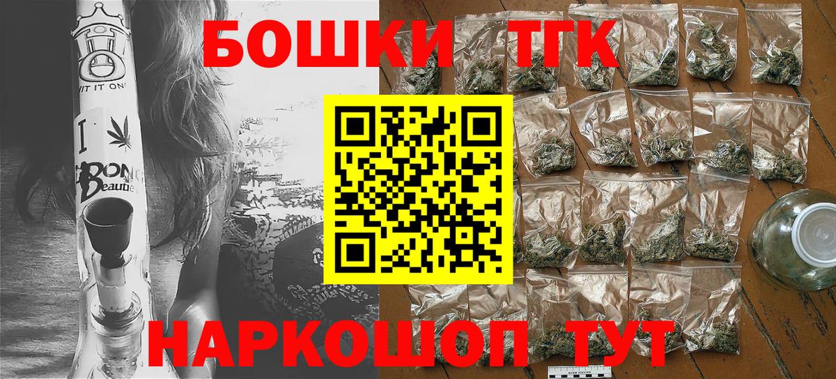 Канабис индика Дедовск