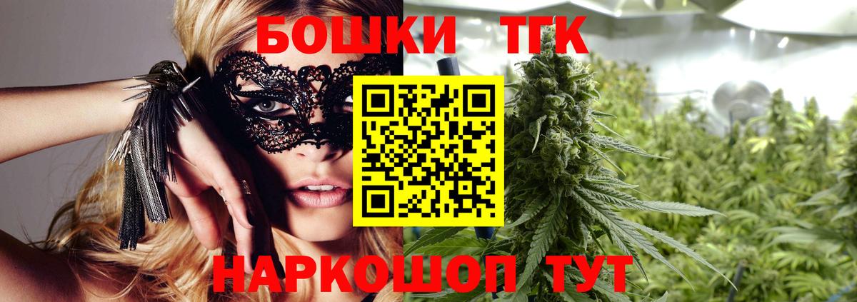Каннабис Bruce Banner  МАРИХУАНА OG Kush  Дедовск  Каннабис AK-47  Вход с VPN  Марихуана план 